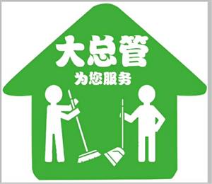 家政公司运西湖娱乐城- 西湖娱乐城官方网站- 西湖娱乐城APP营docx
